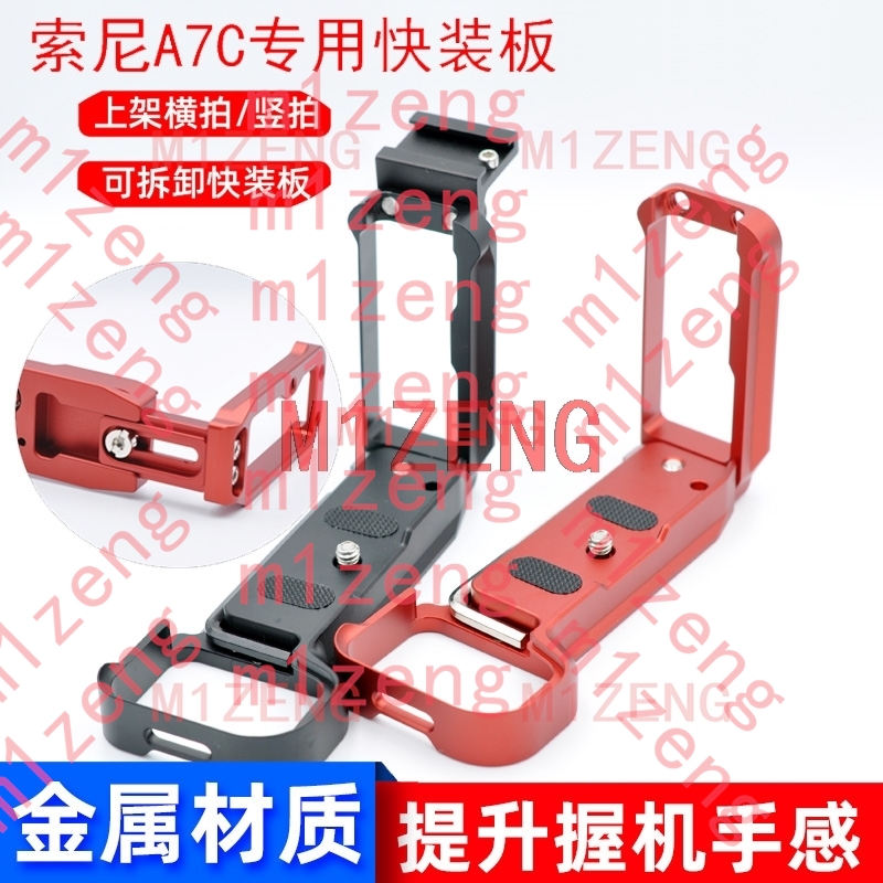 Hot Shoe Adapter - حامل يدوي قابل للتعديل من نوع