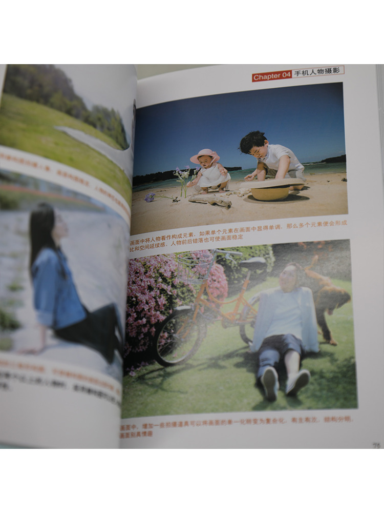 كتاب وينشير: تصوير الهاتف المح - مراجعة Photography University وسعره