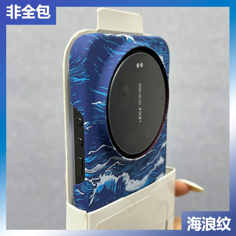 غطاء حماية جديد لهاتف شاومي 17 - مراجعة Photography Kit Xiaomi 15 Ultra وسعره