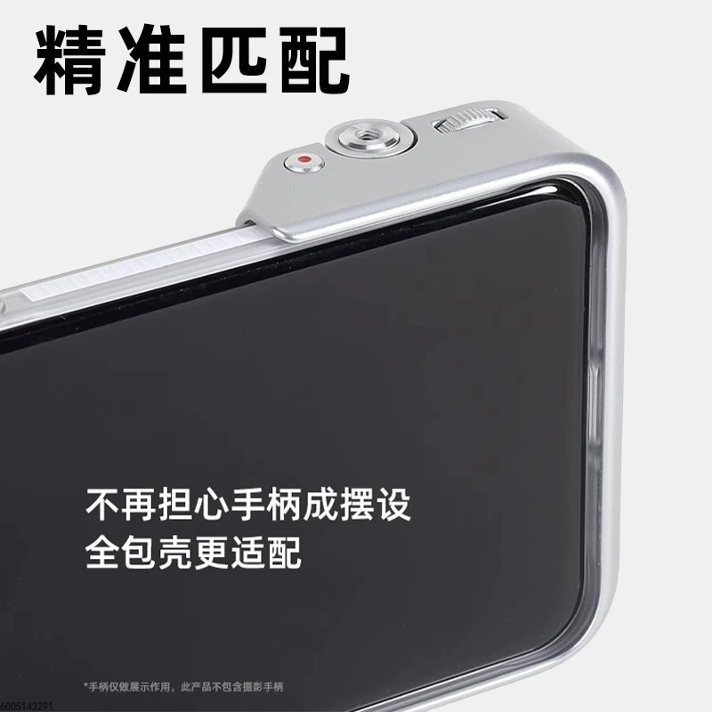 طقم تصوير احترافي للهاتف لشاوم - مراجعة Photography Kit Xiaomi 15 Ultra وسعره