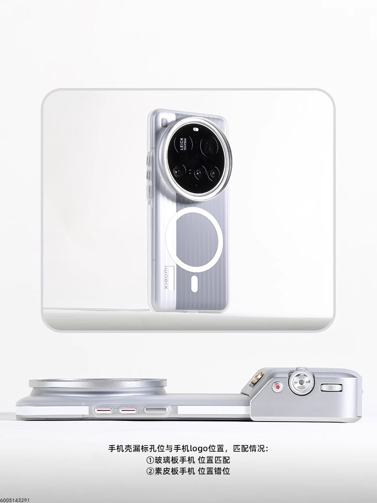 طقم تصوير احترافي للهاتف لشاوم - مراجعة Photography Kit Xiaomi 15 Ultra وسعره