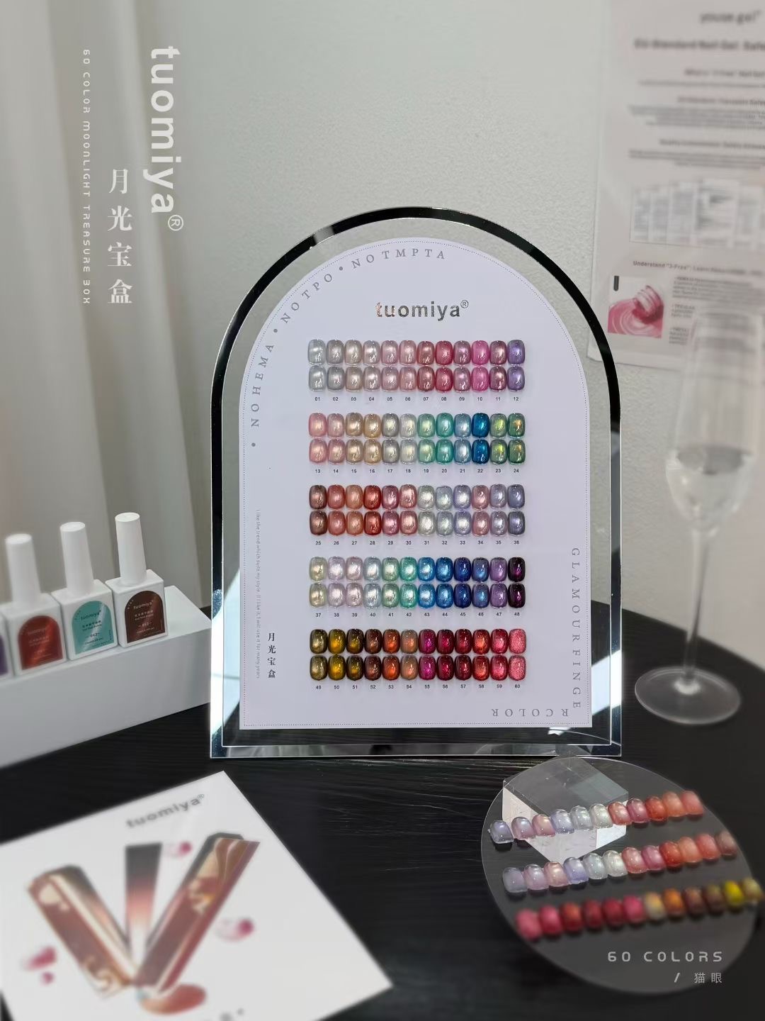 مجموعة طلاء أظافر جل كات آي مو - مراجعة Color Checker Card وسعره