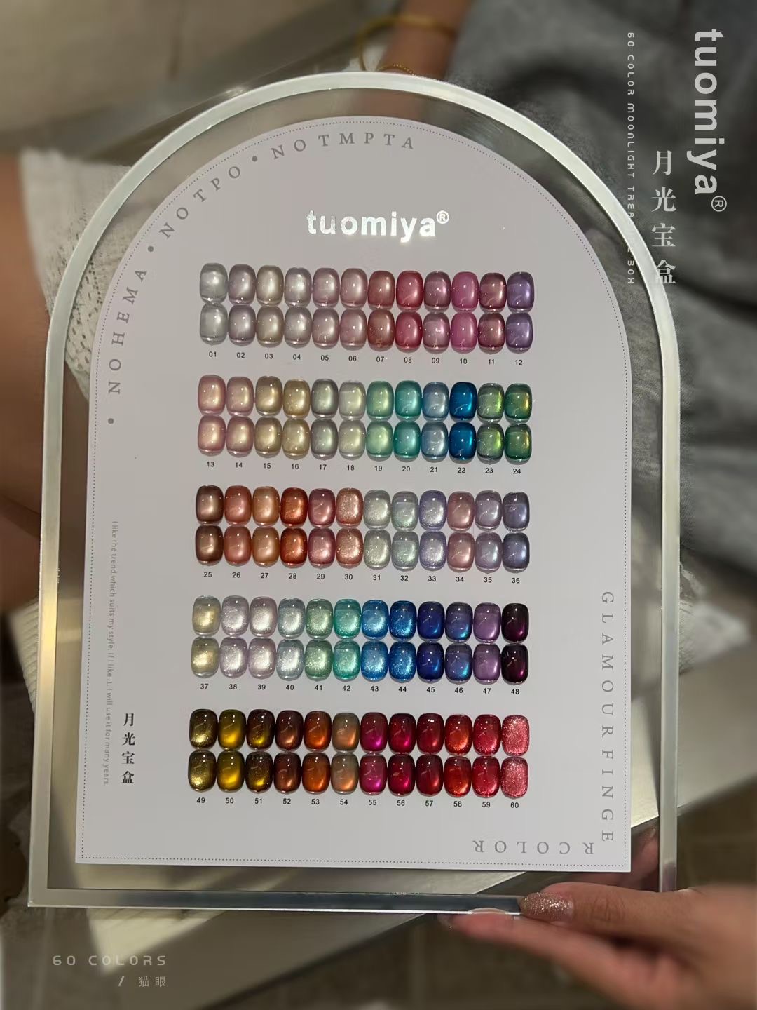 مجموعة طلاء أظافر جل كات آي مو - مراجعة Color Checker Card وسعره